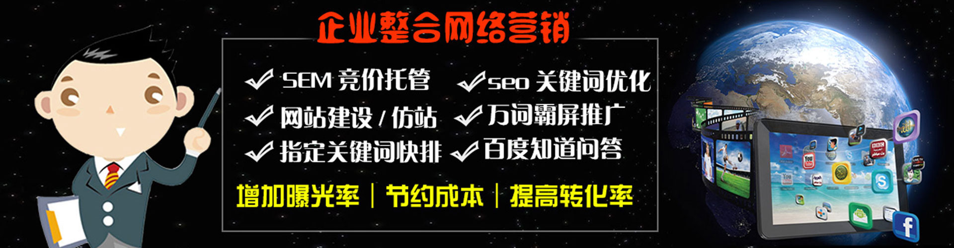 青原信息流怎么做