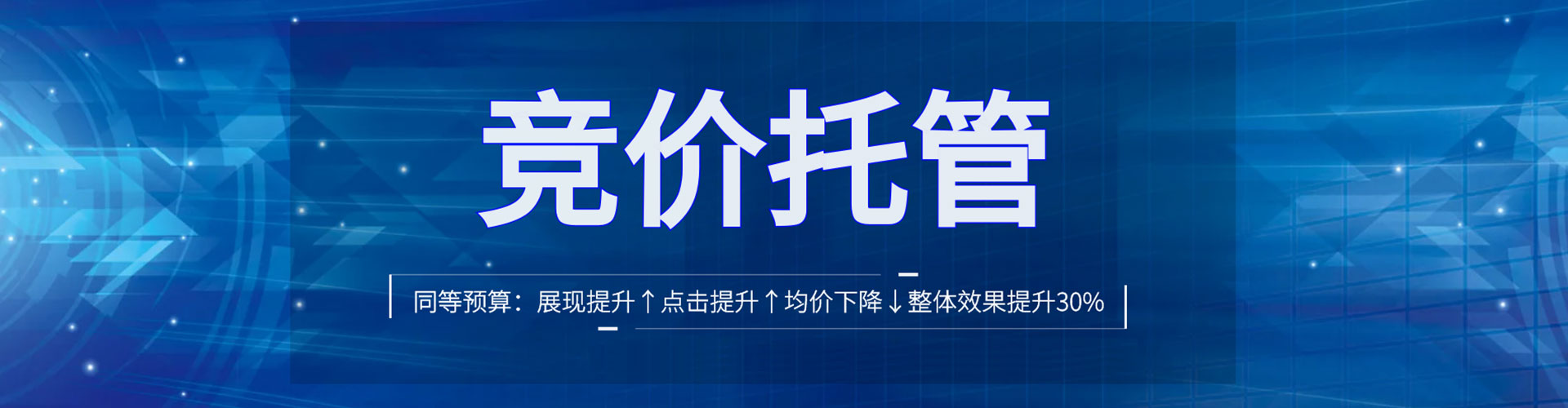 青原百度开户返点